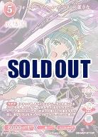 フォルターゲフェングニス 二葉さな 【BB-MEP-071SR】